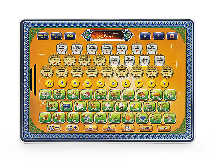 Tablette d'apprentissage de la langue arabe pour enfants