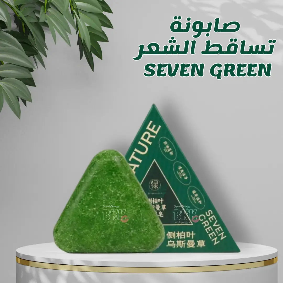 Seven Green Nature Shampoo Solide