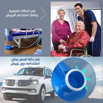 Bouteille urinaire pour hommes et femmes