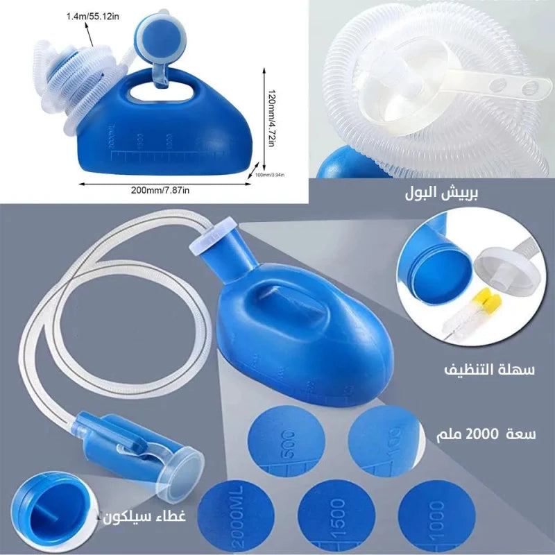 Bouteille urinaire pour hommes et femmes