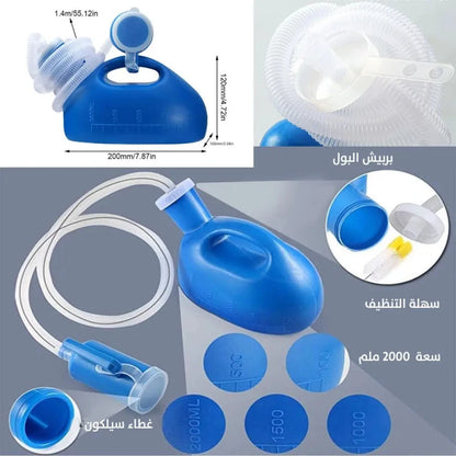 Bouteille urinaire pour hommes et femmes