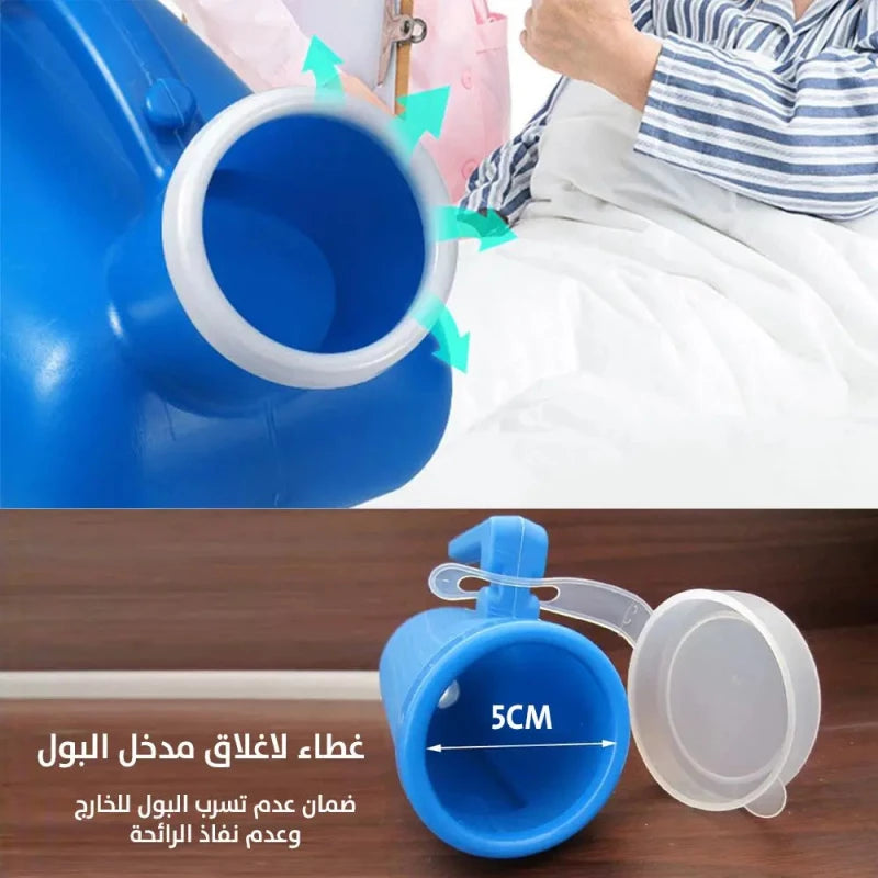 Bouteille urinaire pour hommes et femmes
