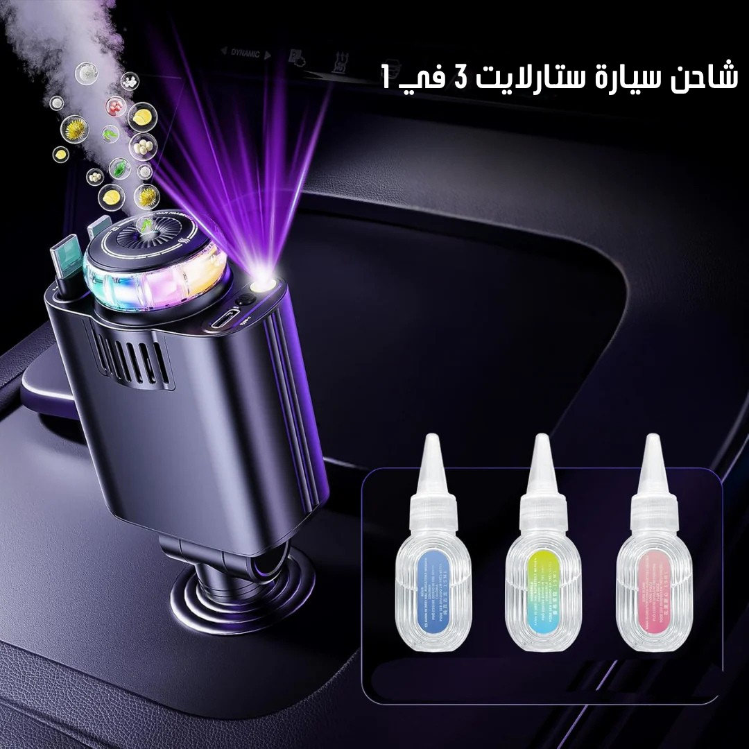 Chargeur de voiture 3 en 1 Starlight