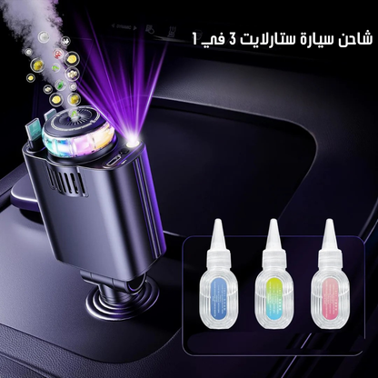 Chargeur de voiture 3 en 1 Starlight