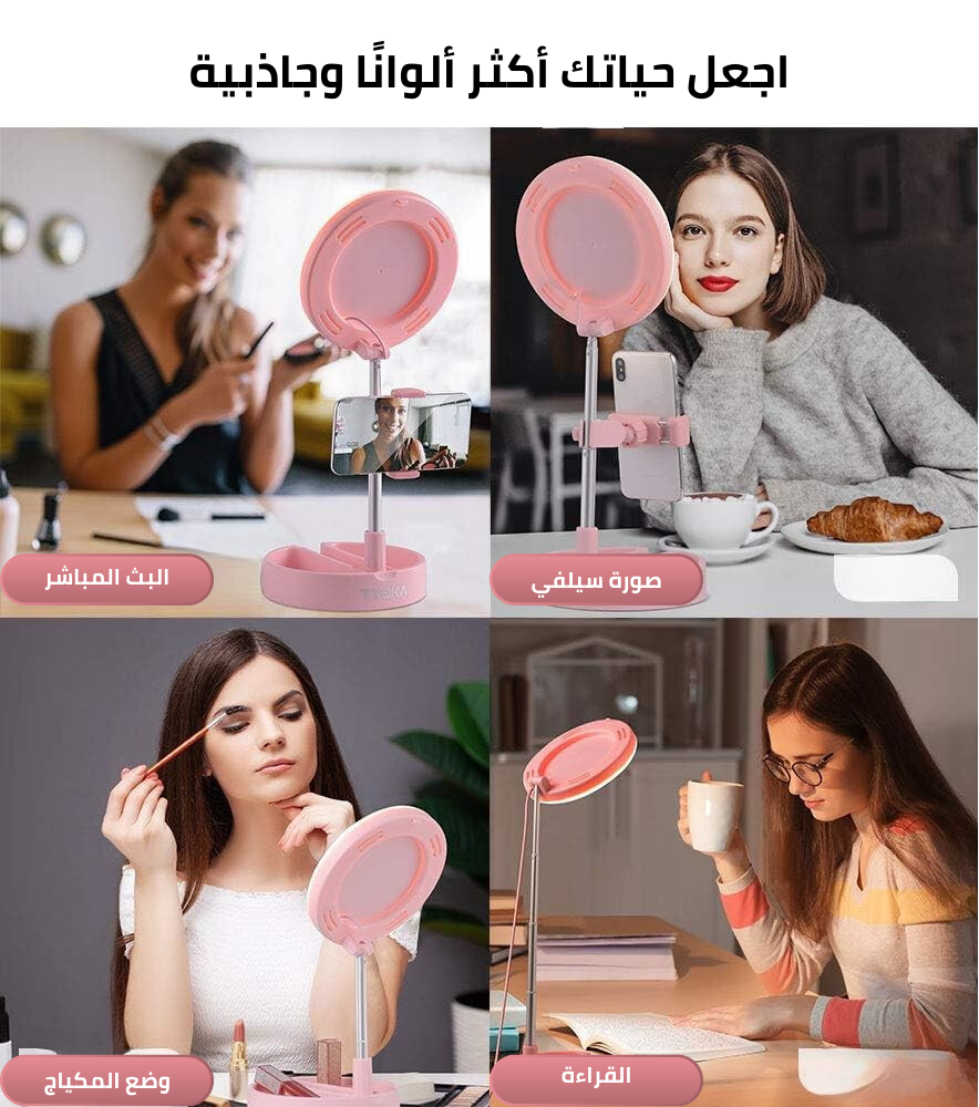 Ring Light LED Miroir de Maquillage Pliable 3 en 1