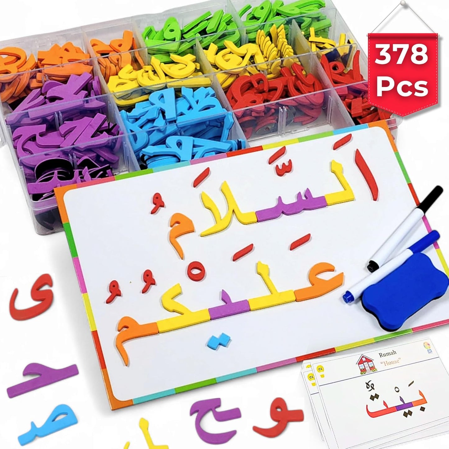 مجموعة حروف عربية مغناطيسية