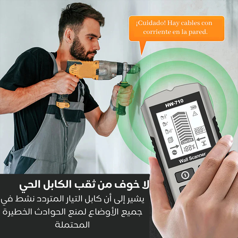 كاشف الأسلاك