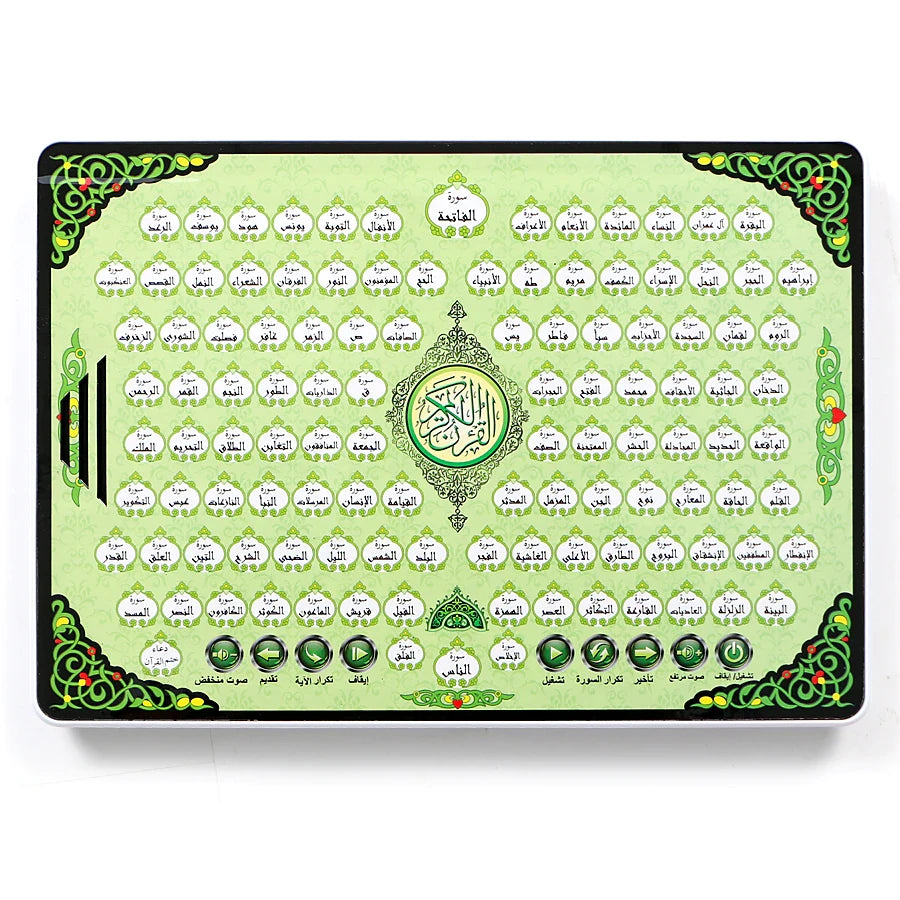 Tablette coranique avec le Saint Coran complet