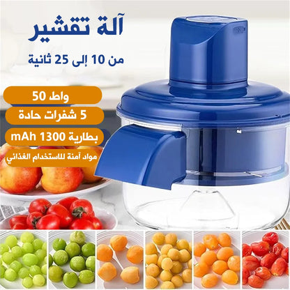 Machine à éplucher les fruits et légumes