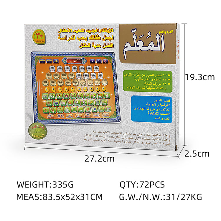 Tablette d'apprentissage de la langue arabe pour enfants