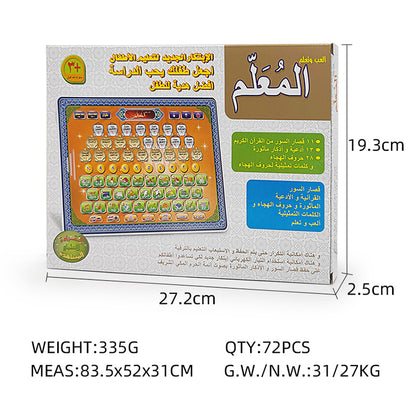 Tablette d'apprentissage de la langue arabe pour enfants