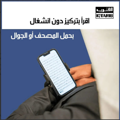 Support de poignet pour téléphone portable