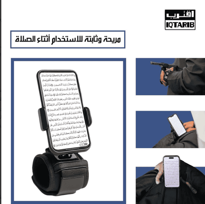 Support de poignet pour téléphone portable