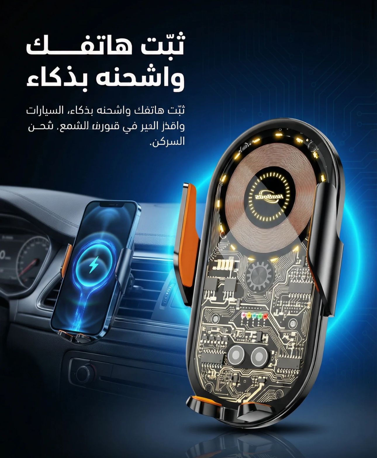 Chargeur de voiture sans fil 2 en 1