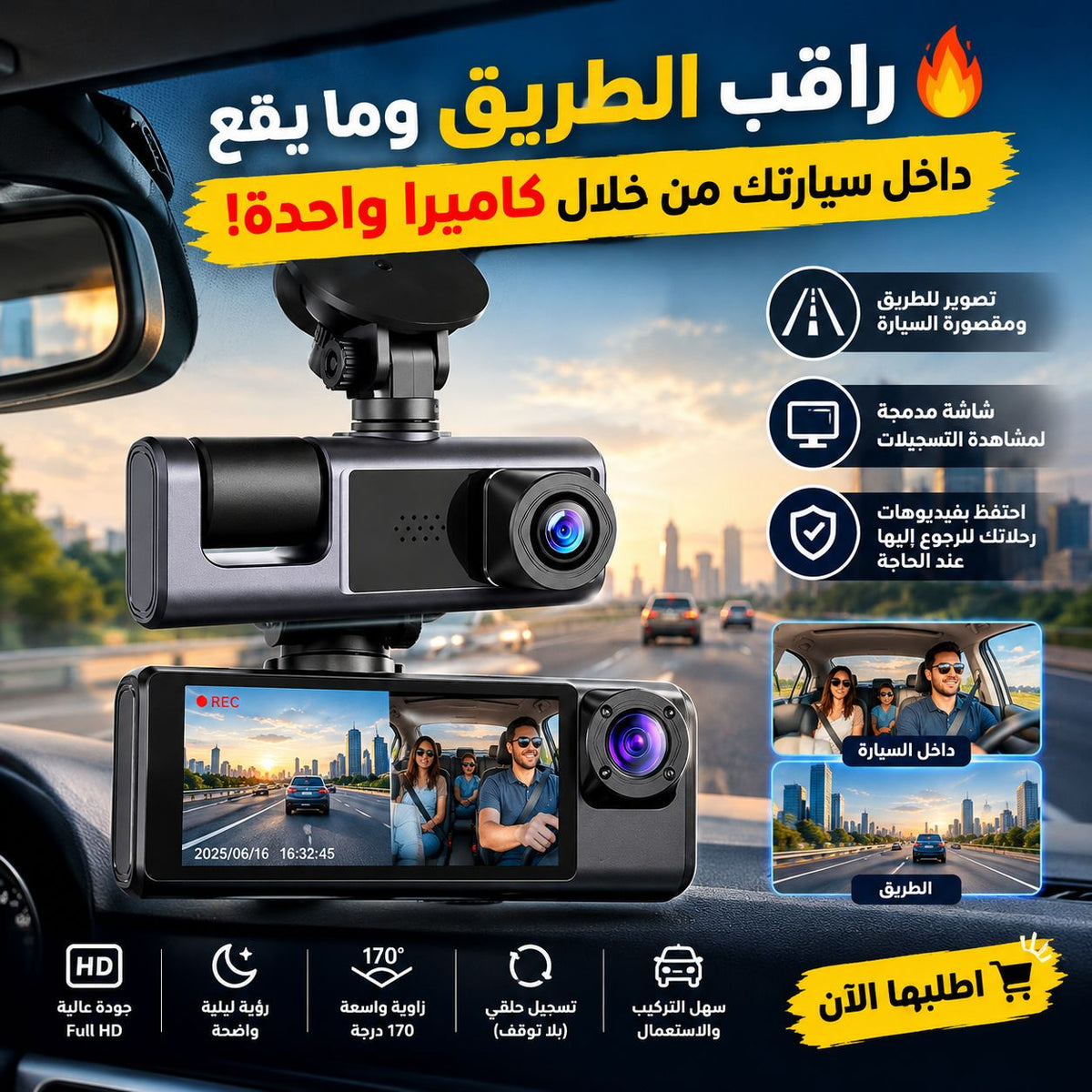 Camera de voiture Dashcam FULL HD 1080P