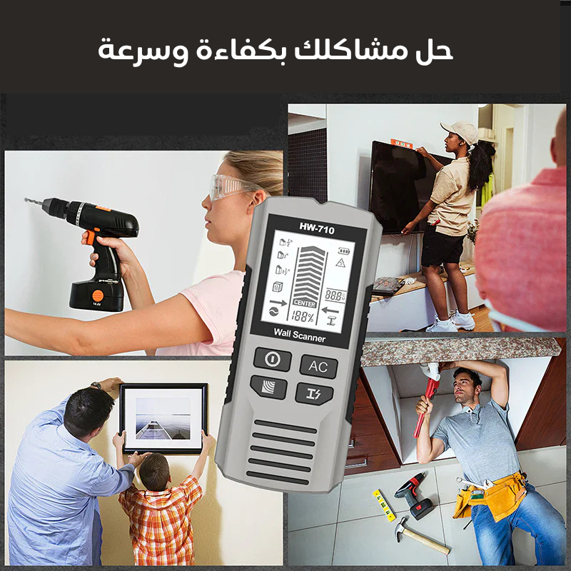 كاشف الأسلاك