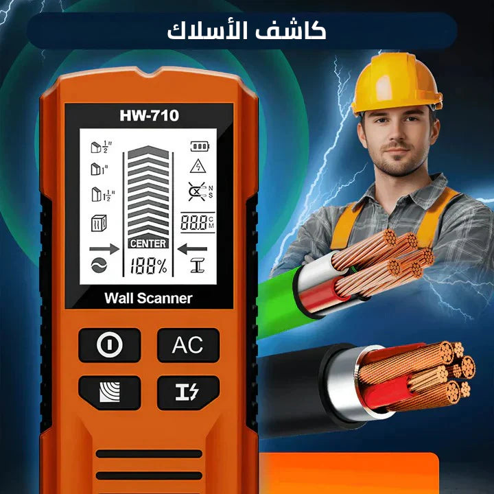 كاشف الأسلاك