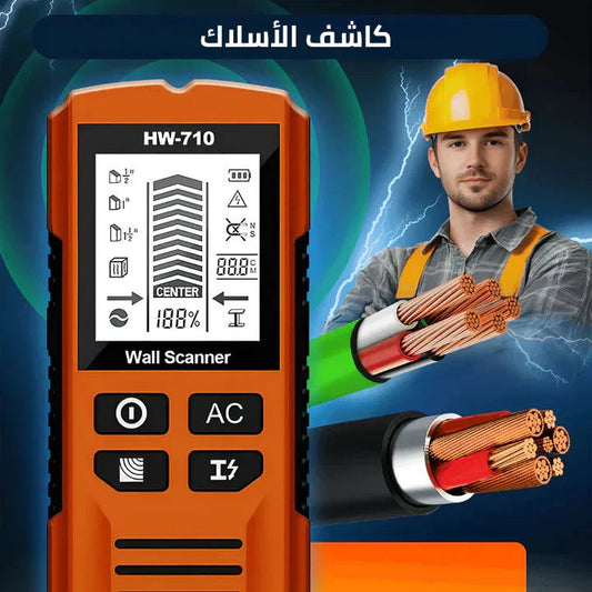 كاشف الأسلاك