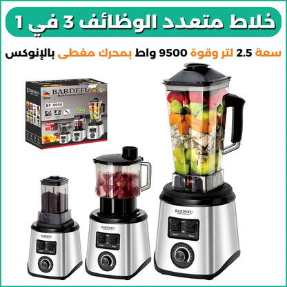 Mixeur Multifonction 3 en 1