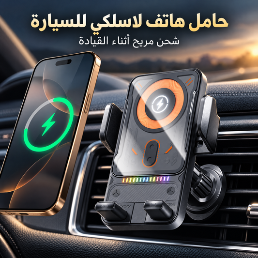 Support de téléphone pour voiture 2-en-1 avec recharge sans fil